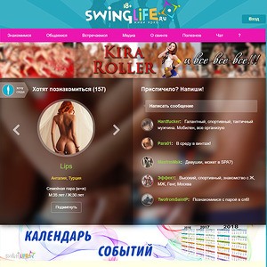 SwingLife